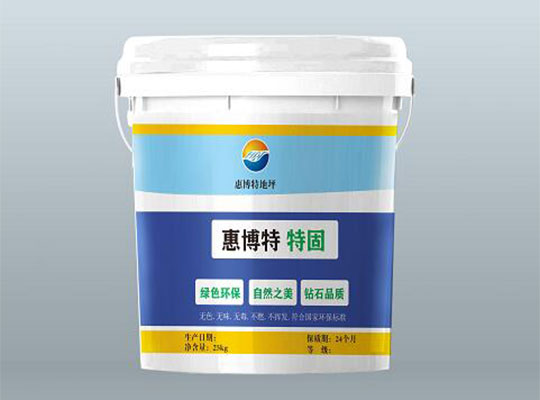 密封固化剂材料